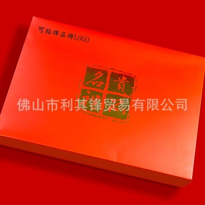 中秋礼品送礼山珍菌菇干货礼盒企业采购社区团购代发羊肚菌礼盒装