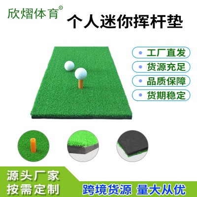 亚马逊便携迷你户外室内挥杆练习器golf配件击球垫高尔夫打击垫