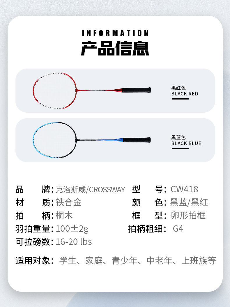 CW418优化_03