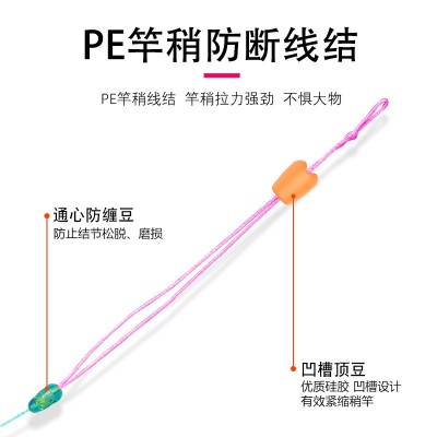 千鲤莱竞技台钓线组绑好成品PE加固黑坑竞技线组全套成品主线批发