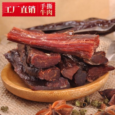 疯味世代罐装手撕牛肉168g 四川厂家批发五香味麻辣味手撕牛肉