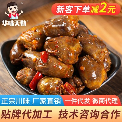 麻辣鸭心辣卤香辣鸭货鸭肉鸭子内脏四川特产卤味冷吃熟食厂家直销