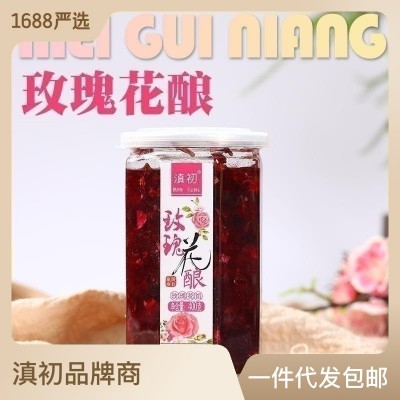 云南玫瑰酱400克玫瑰花酿冰粉配料玫瑰馅料代发直播货源工厂营