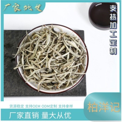 福鼎的白茶高山白茶 月光白散茶 白毫银针茶叶厂家直供批发