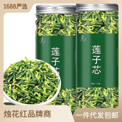 烛花红莲子心茶头茬优质莲子芯泡水泡茶优选嫩叶无硫罐装110g