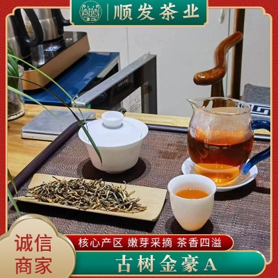 原产地直发2023新茶红茶500g散装家用煮奶茶红茶浓香茶