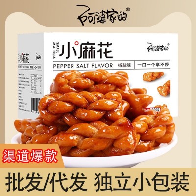 阿婆家的红糖小麻花礼盒糕点心休闲散装网红小零食批发卖500g