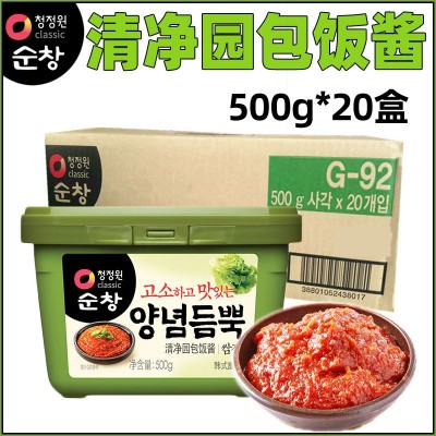 韩国清净园包饭酱整箱500g 韩式蒜蓉辣酱生菜蘸酱烤肉蘸料拌饭酱