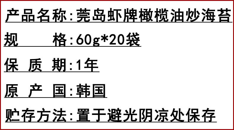 60g整箱详情