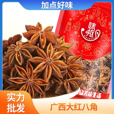 华源良品大红八角香料调味品广西茴香香辛料工厂批发源头冒菜底料