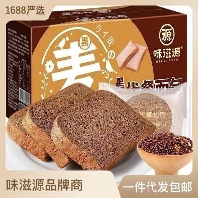 味滋源黑麦代餐面包500g/箱 早餐代餐吐司食品整箱土司零食小吃