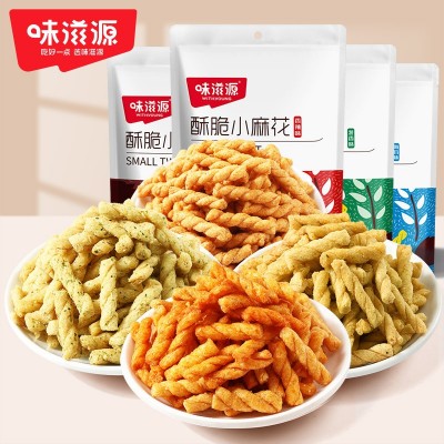 味滋源小麻花130g/袋 麻花网红小零食糕点心饼干小吃食品多口味