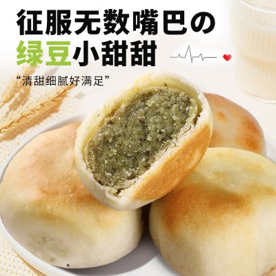 滇二娃农科院冰皮绿豆饼绿豆糕330g传统手工糕点零食早餐点心批发