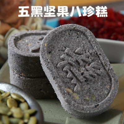 五黑坚果茯苓八珍糕粗粮代餐早餐薏湿芡实糕桑葚腰果蔓越莓批发