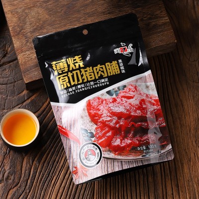 台湾风味薄烧原切猪肉脯袋装100g 手撕肉脯干片高蛋白 办公室零食