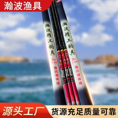 19调性鱼竿 碳素鱼竿长节手杆超轻超硬大物台钓竿3.6米3.9米4.5米