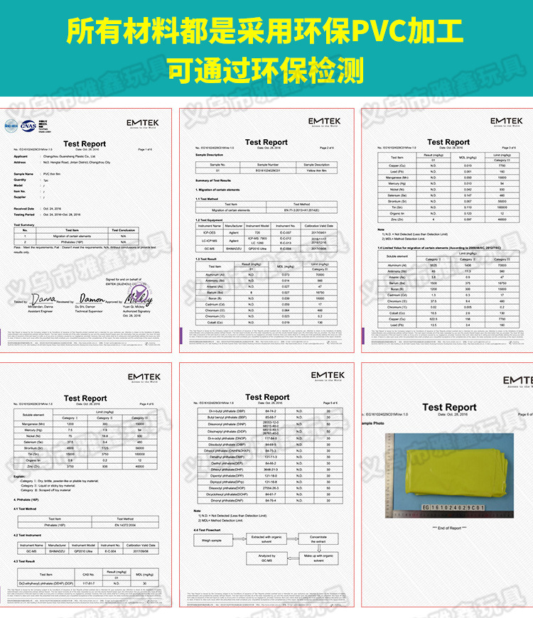 购物须知