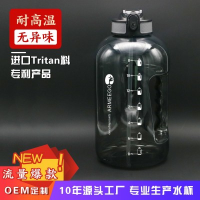 亚马逊热卖大容量运动水壶太空杯2200毫升吨吨桶水杯健身水壶