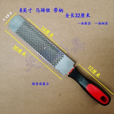 8英寸马蹄锉带柄修蹄锉牛角锉马具修蹄钉掌工具8“hoof rasp跨境