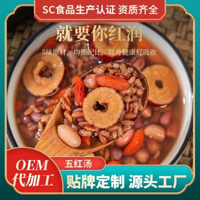 五指毛桃玉竹四物汤包 炖汤材料包四红汤四君子汤 药食同源汤料包