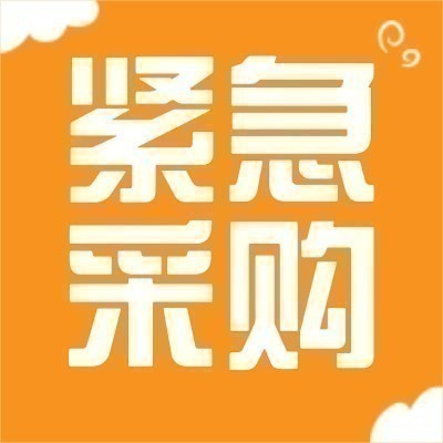 采购品种：石斛